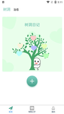 �������Աʼ����ͼ2