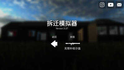 ��Ǩģ����APP��ͼ4