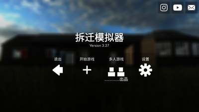 ��Ǩģ����APP��ͼ5
