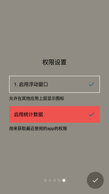 Swiftly Switchרҵ����Ѱ��ͼ1