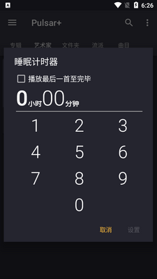 Pulsar+���ֲ�������Ѱ��ͼ0