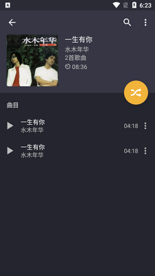 Pulsar+���ֲ�������Ѱ��ͼ1