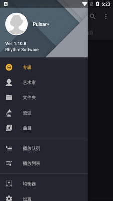 Pulsar+���ֲ�������Ѱ��ͼ2