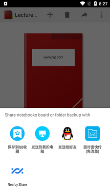 ��д�ʼ�lecturenotes���ͼ4