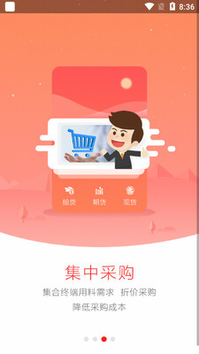 ���׳�app��ͼ0