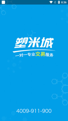 ���׳�app��ͼ3