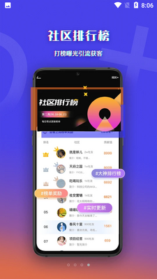脉客天下截图3