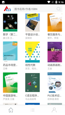 abook��׿���ؽ�ͼ1