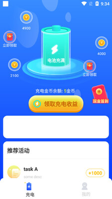 �������app��ͼ2