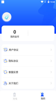 �������app��ͼ1