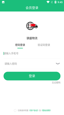 ��ʢ����APP��ͼ2