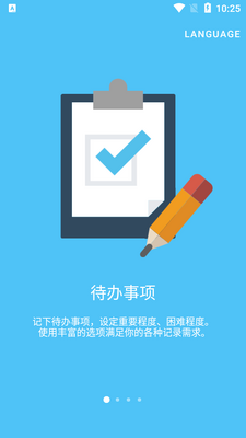 ����LifeUp Pro��Ѱ��ͼ4