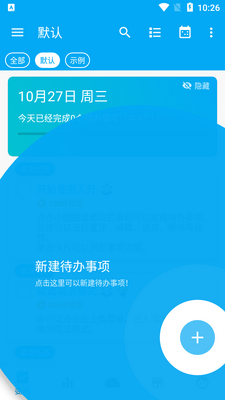 ����LifeUp Pro��Ѱ��ͼ3