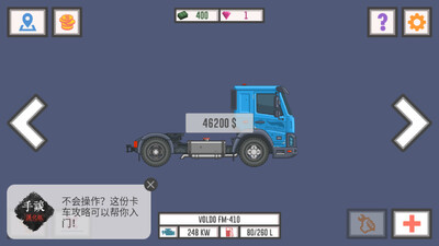 ��ѿ���˾�� 2�����ƽ���ͼ1