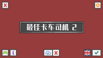 ��ѿ���˾�� 2�����ƽ���ͼ3