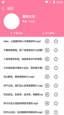 ��������app��Ѱ��ͼ0