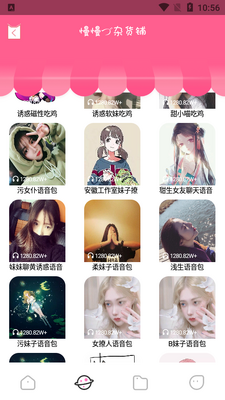 ��������app��Ѱ��ͼ3