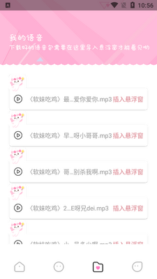 ��������app��Ѱ��ͼ1