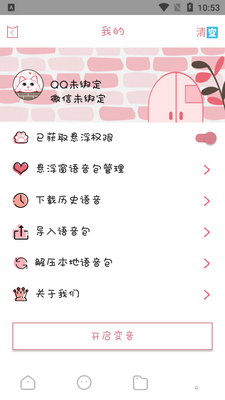��������app��Ѱ��ͼ4