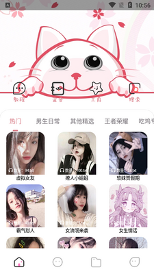 ��������app��Ѱ��ͼ2