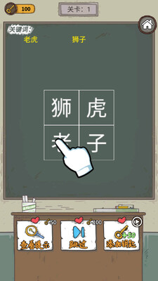 ѧ������ݮ����Կ�װ��ͼ3