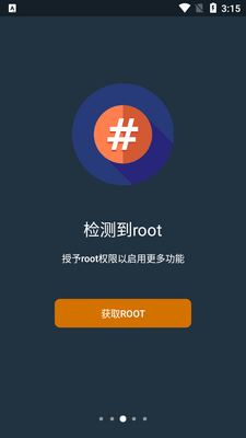 按键映射Button Mapper专业高级版截图4