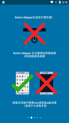 按键映射Button Mapper专业高级版截图5