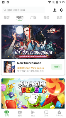 APKSSR���°�app�ͻ��˽�ͼ2