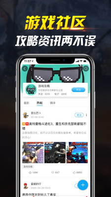 网咖云电脑截图0
