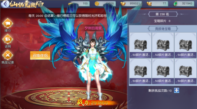 �ɱ�3������ä�н�ͼ0