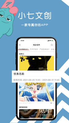 С���Ĵ�APP��ͼ1