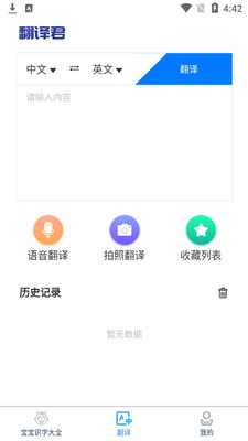 С����ʶ��˫�﷭���ͼ2