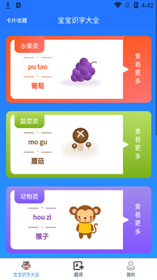 С����ʶ��˫�﷭���ͼ1