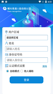 ����������֤��ͼ4