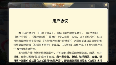 �������ְ����齫��ͼ0