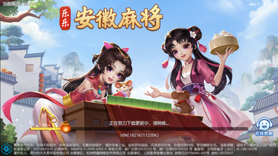 �������ְ����齫��ͼ3