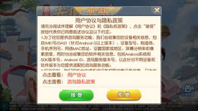 �������ְ����齫��ͼ2
