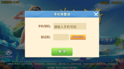 �����齫���ν�ͼ1