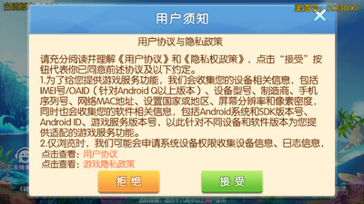 �����齫���ν�ͼ2