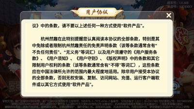 ���ֹ����齫�ٷ������ͼ1