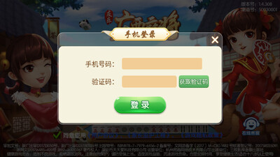 ���ֹ����齫�ٷ������ͼ0