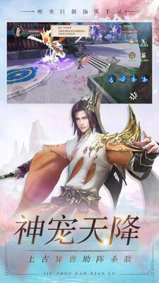 ���ݷ���¼��Ϸ��ͼ2