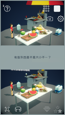 何处Everywhere游戏截图2