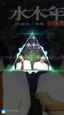 Avee Player���ֲ�����רҵ���ͼ3