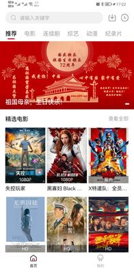 �ϵ�ӰԺ2.1.4��ˬ���ͼ2