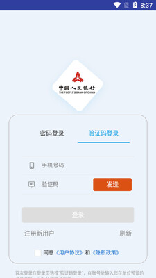 �����ǻ۹���ƽ̨app��ͼ0