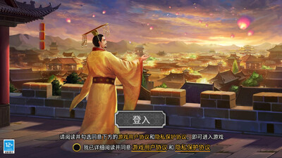 皇帝成长计划2测试版截图1