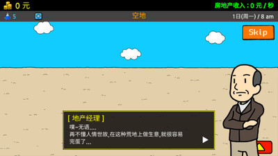 ����ؤ3���ν�ͼ2