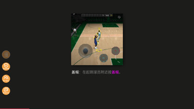 ��ǿ�����������ν�ͼ3