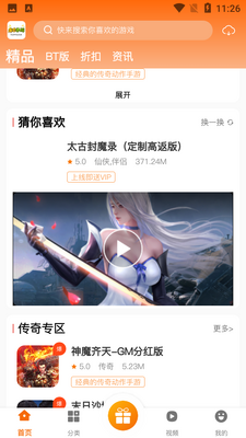 �������APP��ͼ3